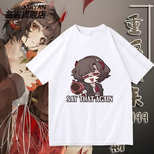 重返未来1999周边斯奈德cos红弩箭二次元短袖T恤男青少年纯棉衣服