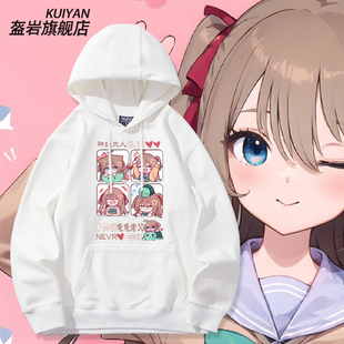 neuro-sama神经大人牛肉酱虚拟主播周边卫衣男女潮牌衣服日系上衣