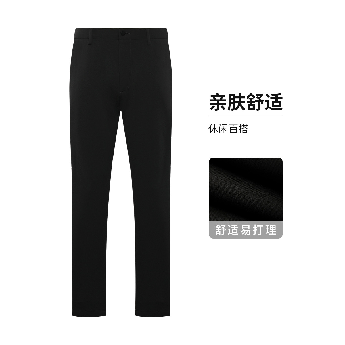 J.BENATO/宾度男士时尚休闲西裤