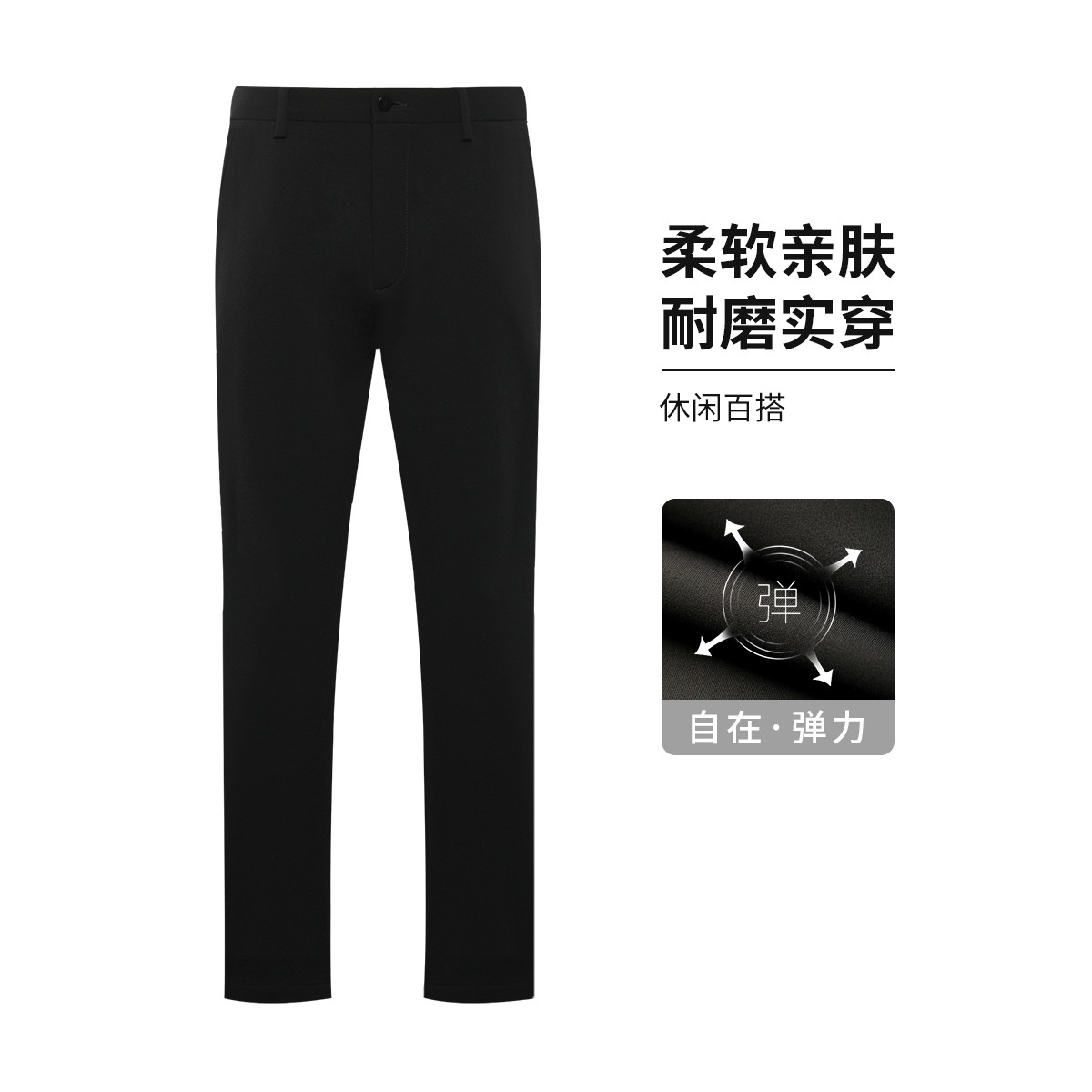 J.BENATO/宾度男士时尚休闲西裤