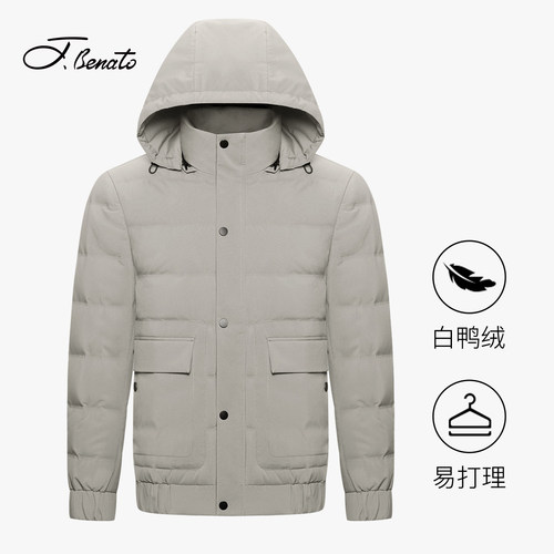 宾度男装白鸭绒短款保暖羽绒服