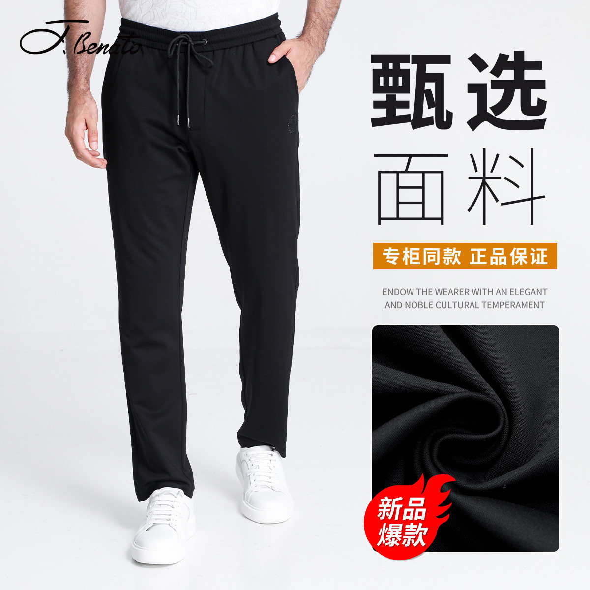 宾度男装夏季男士3D绣花烫钻休闲裤男宽松直筒裤抗皱速干薄九分裤