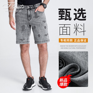 潮流修身 新款 时尚 百搭牛仔裤 宾度男士 J.benato 高端品牌休闲短裤