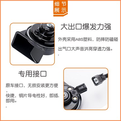 适用众泰T200Z300SR7SR9大迈x5Z500Z700T600汽车专用鸣笛蜗牛喇叭