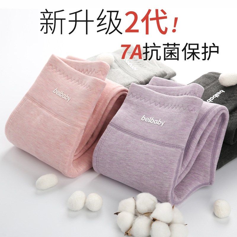 儿童高腰保暖裤冬季校服内搭男童加绒棉裤女童加厚打底宝宝厚裤子
