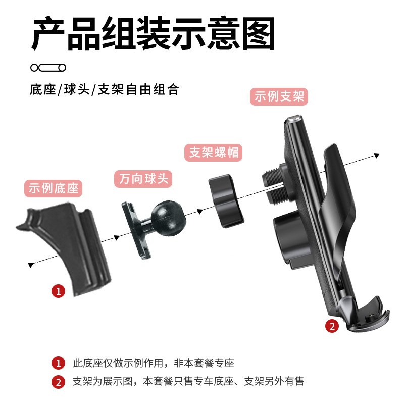 大众专用手机架底座车载卡扣支架朗逸PLUS迈腾宝来传奇速腾2023款