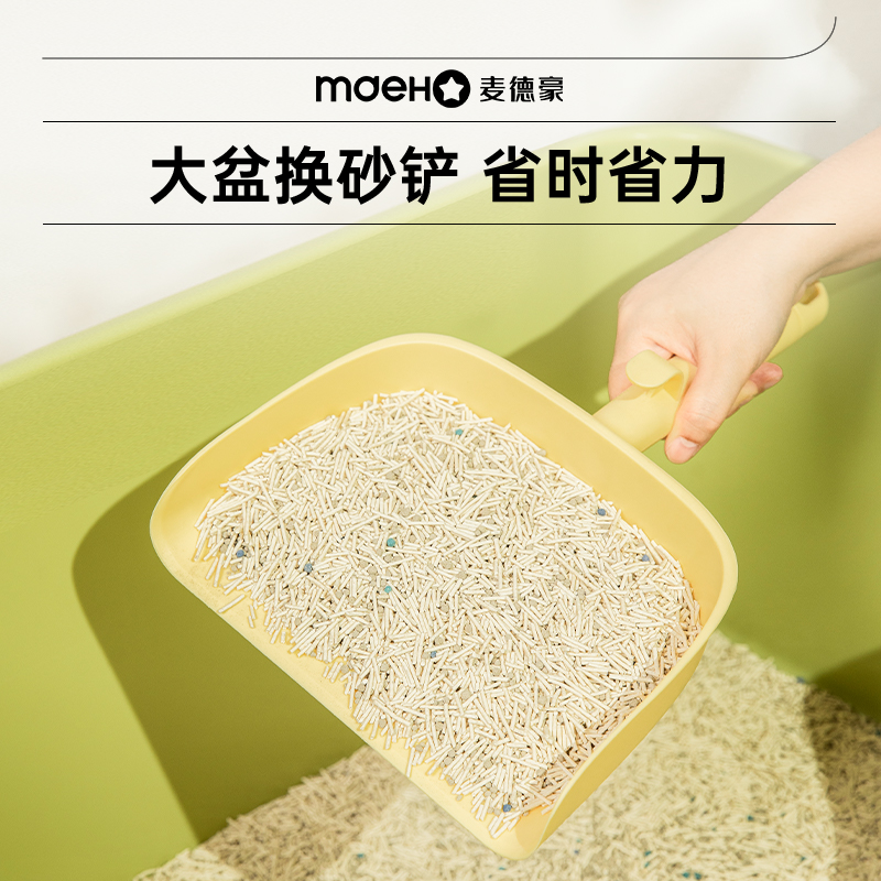 宠物换砂铲超大号猫砂盆适用猫砂铲猫屎铲换砂专用铲猫咪铲屎神器