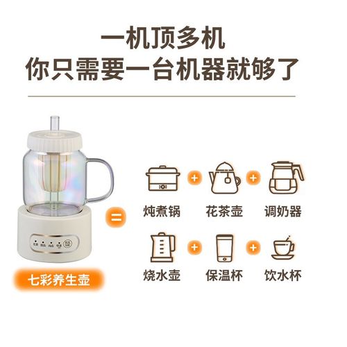 多功能吸管养生壶办公室小型迷你烧水壶家用智能玻璃花茶壶电热杯