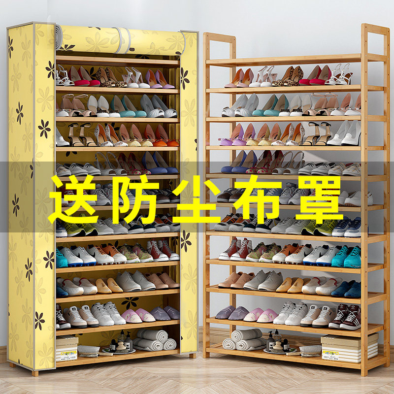 防尘鞋架简易鞋柜简约布艺收纳架实木家用经济型多层楠竹鞋架子