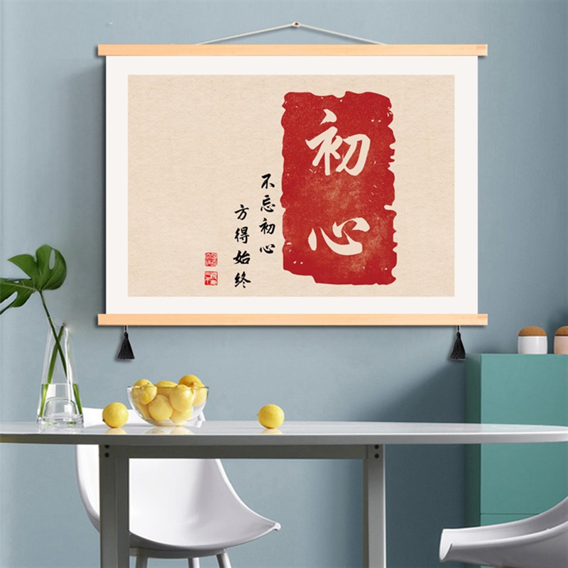 电表箱遮挡免打孔装饰画书法文字布艺挂画新中式墙画创意暴富壁画图片