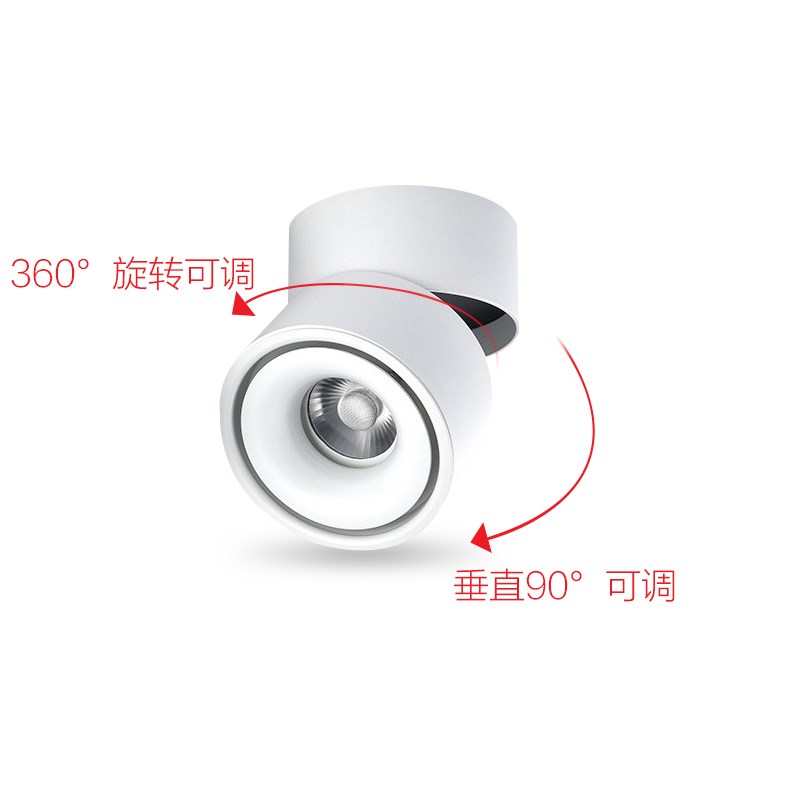 折叠任意调角度LED射灯明装筒灯商用圆形吸顶式射灯免打孔轨道灯