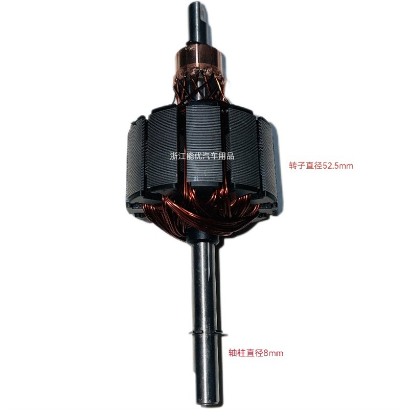 车载充气泵转子配件双缸充气泵电机12V转子电动机转子72V纯铜机芯