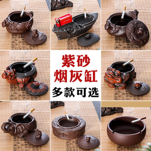 紫砂茶具配件带盖烟灰缸大号陶瓷时尚煙灰缸创意个性网吧客厅烟缸