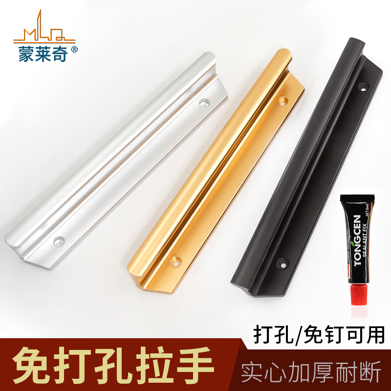 塑钢铝合金移门大拉手大门拉手柜门阳台推拉移门把手门窗拉手配件