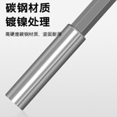 批头加长接杆电钻接头延长6.35mm强磁性内六角1 4套筒自锁连接杆