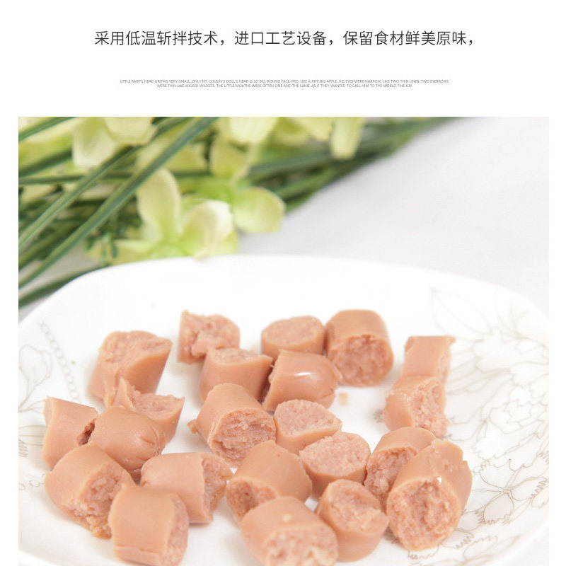 拉布拉多幼犬专用零食火腿肠香肠宠物狗狗吃的2个月钙奶狗吃的,宠物/宠物食品及用品,狗风干零食/肉干/肉条,淘宝优惠券,粉丝福利购,淘宝优惠卷