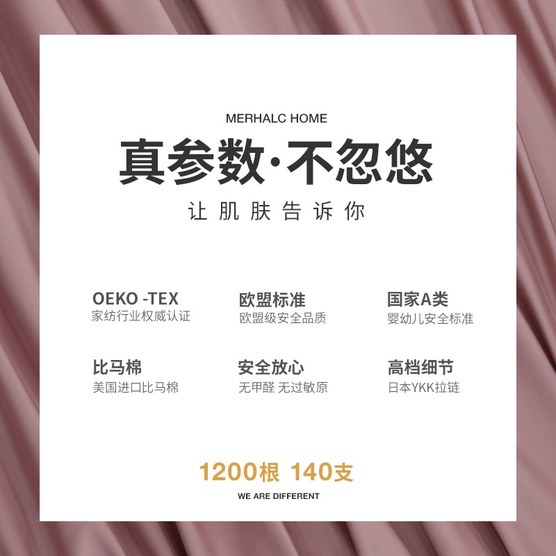 1200根床单床笠单件纯棉秋冬季定制双人床垫保护套罩儿童被单订做