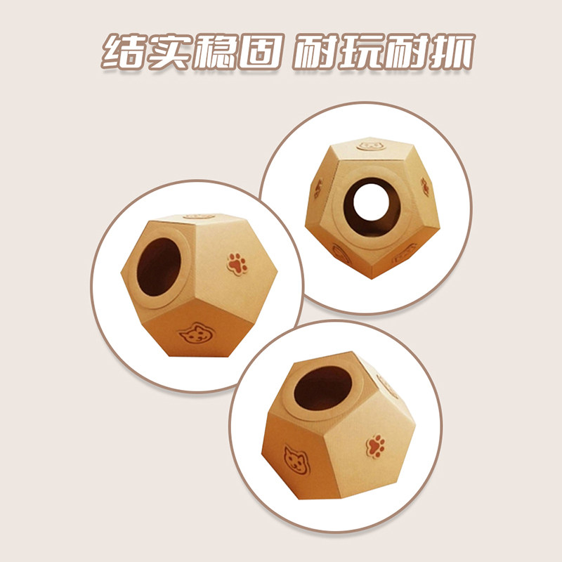 猫纸箱猫窝模型板城堡房子磨爪猫爪板耐磨半封闭式玩具瓦楞纸手工,宠物/宠物食品及用品,猫窝/屋/帐篷/沙发,淘宝优惠券,粉丝福利购,淘宝优惠卷
