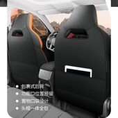 全包围座椅套 通用汽车坐垫改装 2023款 长安欧尚x5plus专用座套四季