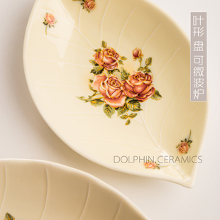 韩式女皇金玫瑰无金边陶瓷家用鱼盘菜盘大小号创意盘子可微波炉