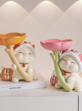 奶油风招财猫玄关钥匙收纳摆件入户客厅家居托盘装饰乔迁新居礼品