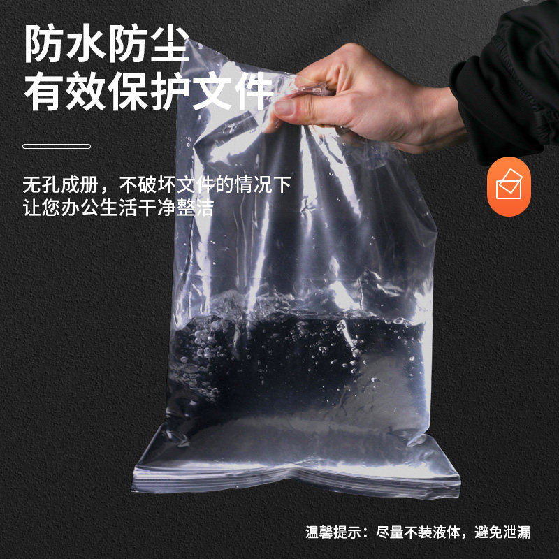 加厚透明自封袋大号a4塑封口袋子密封袋塑料PE大包装袋文件收纳办