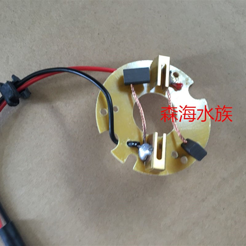 森森直流泵碳刷HZ- 035A 060 100 120碳刷总成配件