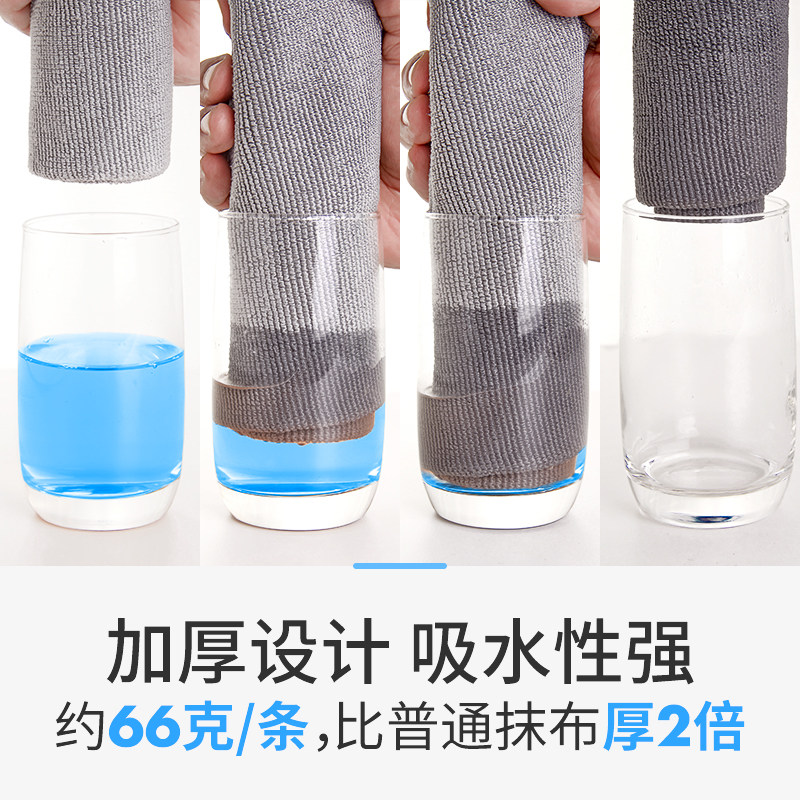 擦灰毛巾擦桌子擦地专用抹布神器无水印家用清洁布吸水不掉毛大号