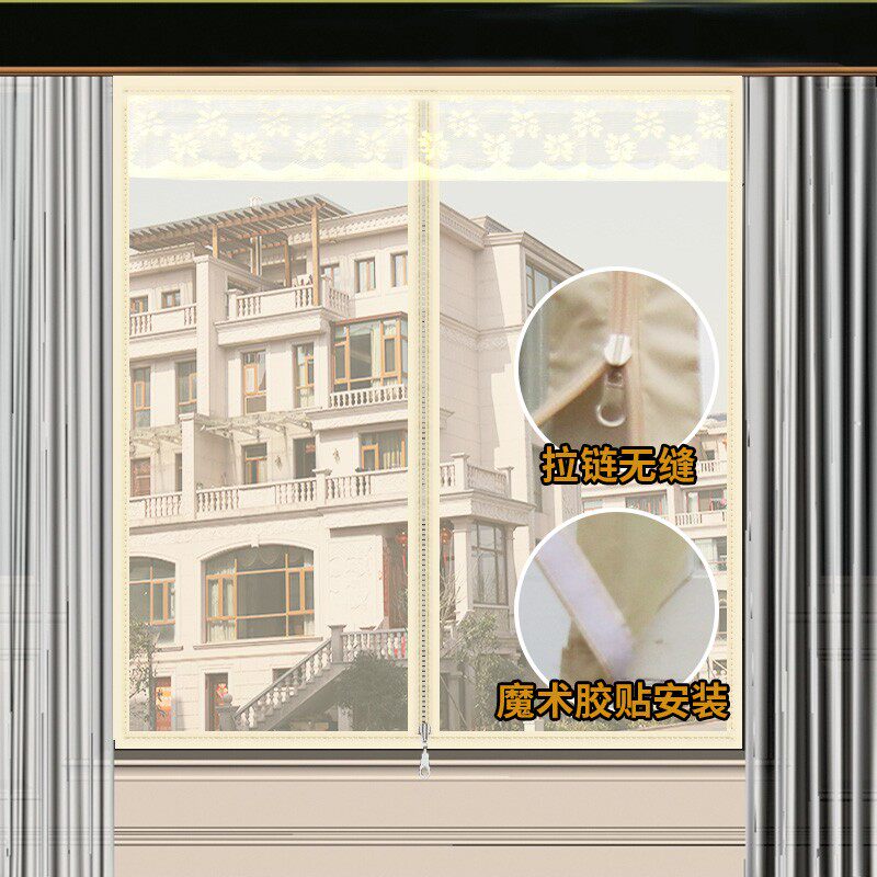 防蚊子纱窗纱网自粘式磁铁门帘魔术贴磁性窗户沙窗帘隐形自装家用,居家日用,纱窗/纱门,淘宝优惠券,粉丝福利购,淘宝优惠卷