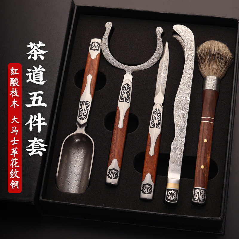 普洱茶刀大马士革手工茶勺茶夹茶针茶道六君子套装组合茶具配件
