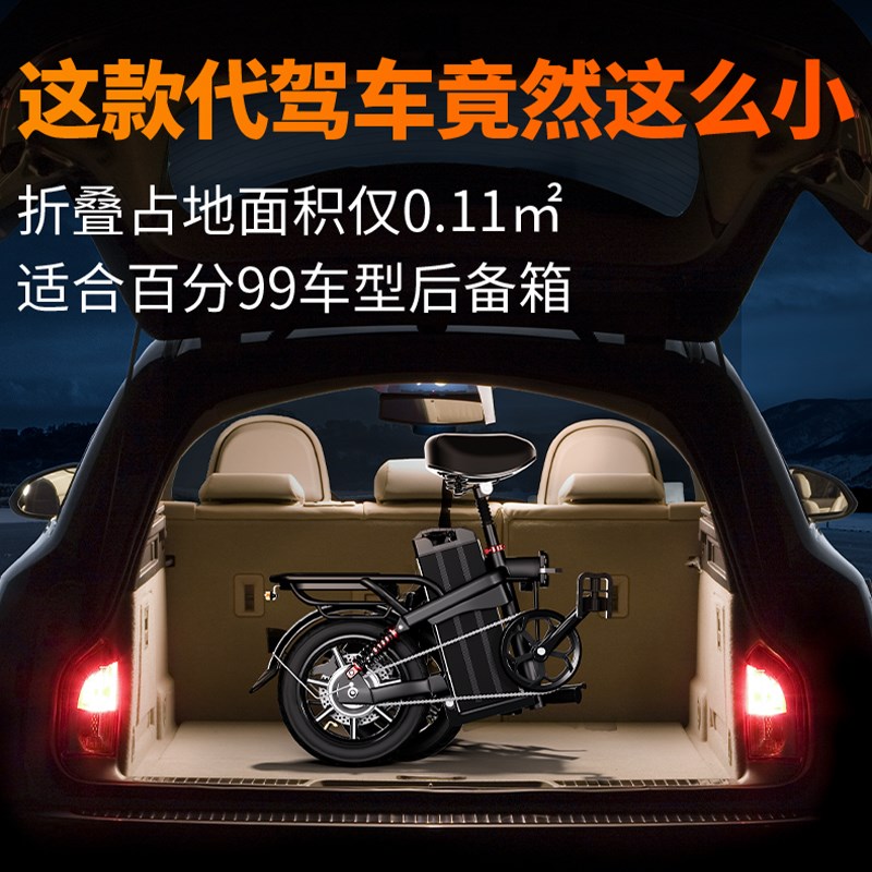 奥米融代驾专用电动折叠车超轻便携铝合金新国标锂电池电动自行车
