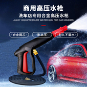 洗车机高压水泵清洗机家用220V大功率洗车神器水枪车用强力洗地抢