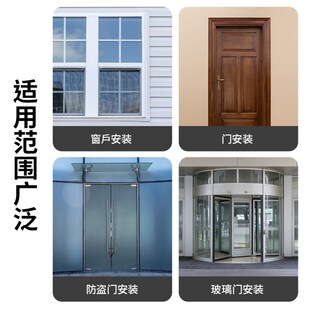 防盗门密封条入户门隔音条门贴防撞条木门框门窗门底门缝密封胶条