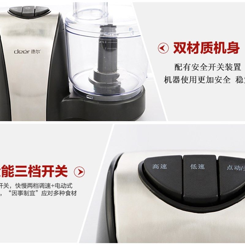 德尔多功能料理机绞肉碎肉机商用电动姜蓉蒜蓉机搅馅切菜打蒜泥机,厨房/烹饪用具,剥蒜器/压蒜器,淘宝优惠券,粉丝福利购,淘宝优惠卷
