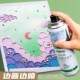 丹可林定画液水性油画棒定画液喷雾美术专用水粉素描画画固色剂
