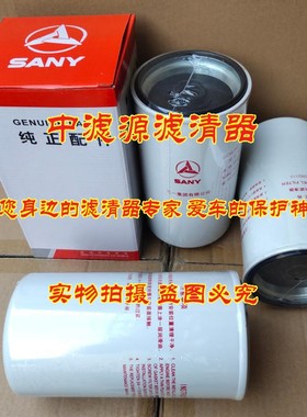 包邮60282117柴油滤芯 三一新款365C10挖掘机配套柴油滤芯 滤清器