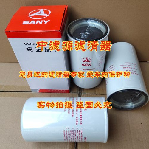 包邮60282117柴油滤芯 三一新款365C10挖掘机配套柴油滤芯 滤清器