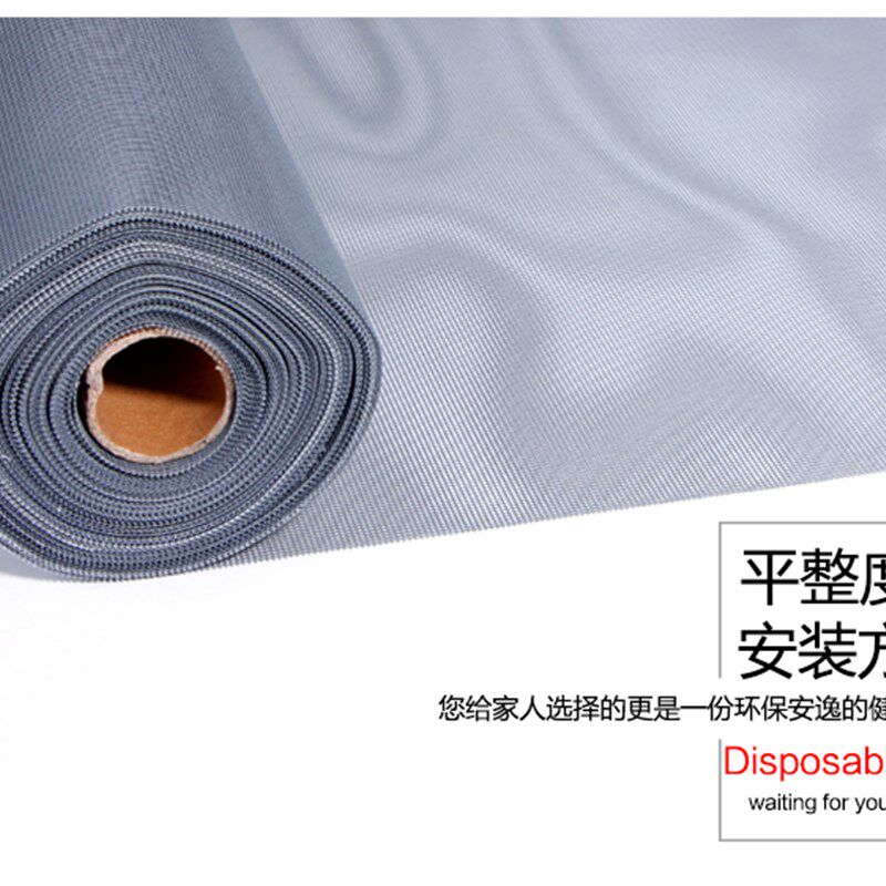 纤维纱窗纱网白色聚酯防蚊沙窗网尼龙网纱塑钢窗户纱窗布防蚊窗纱