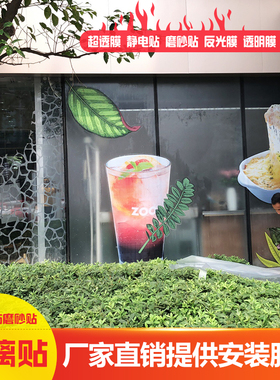 UV超透膜定做汽车透明膜造型制作白色高透玻璃彩白彩静电贴膜定制