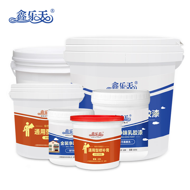 鑫乐天修补膏快干补色膏 墙面裂缝钉眼修补膏 木器打底填缝腻子膏