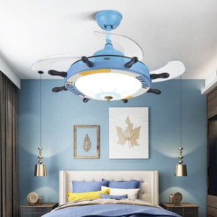 奥宏儿童风扇灯卧室隐形扇男孩女孩卡通时尚创意小吊灯船舵吊扇灯