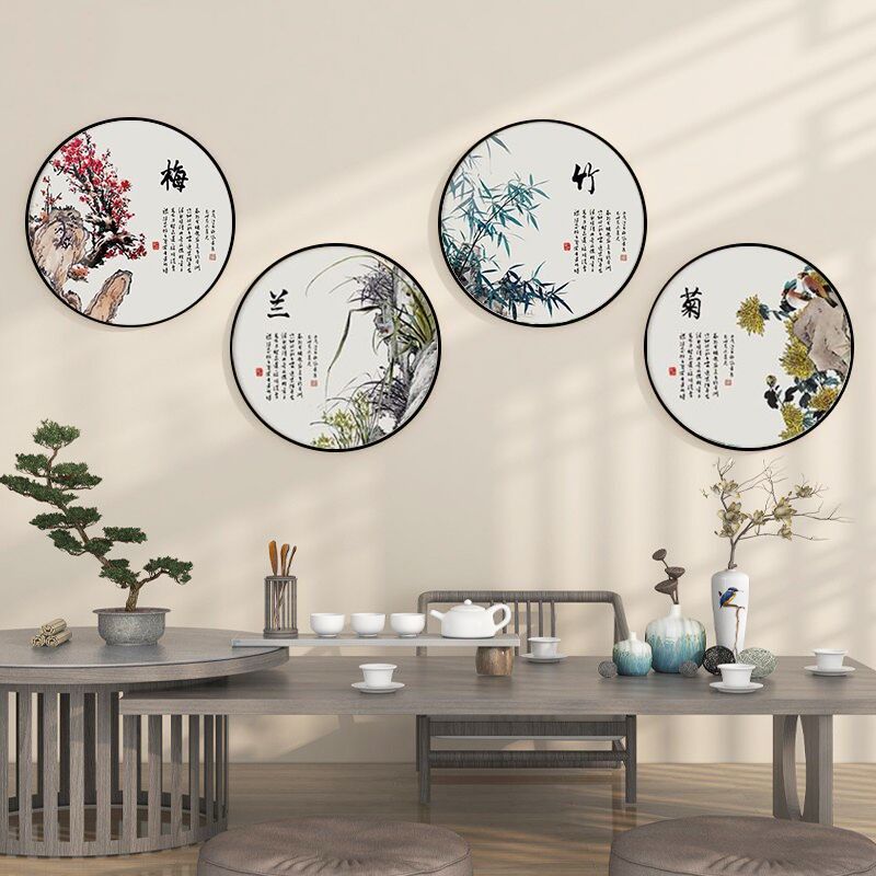 新中式梅兰竹菊圆形客厅挂画禅意国画四联荷花装饰画茶室书房壁画