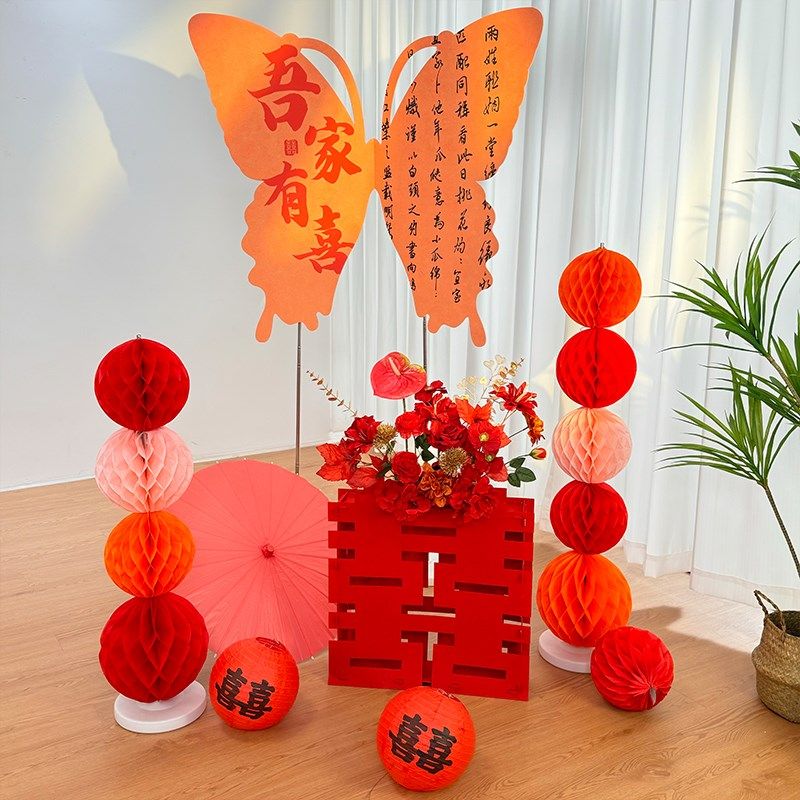 结婚装饰超大书法蝴蝶kt板婚房布置套装客厅订婚装扮婚礼晨袍背景,节庆用品/礼品,婚房装扮用品,淘宝优惠券,粉丝福利购,淘宝优惠卷