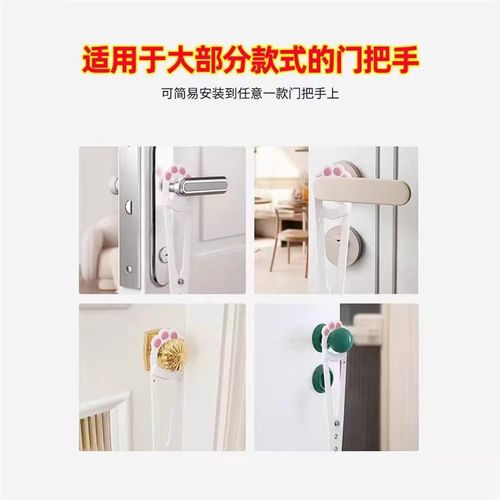 猫咪留门缝神器宠物门挡阻门器狗狗防开门卡扣锁扒门挠门家居通风