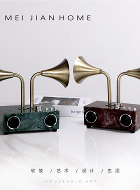 简约复古留声机大理石双头播音机摆件样板间玄关柜电视柜软装饰品