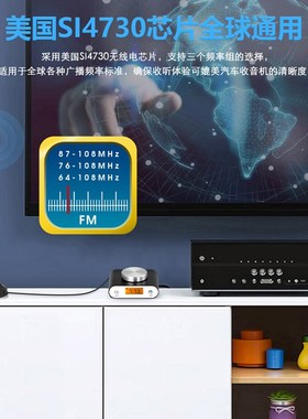 FM调频收音头SI4730芯片立体声广播手动自动搜索带显示屏车载户外