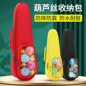 葫芦丝收纳包专用防摔保护盒子C B调背包保护套葫芦丝双肩手提包