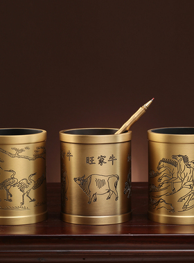 毕业礼物送老师教师节纪念品办公室桌面创意实用订定制铜笔筒摆件