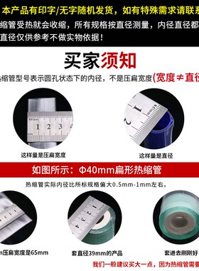 两倍收缩蓝色环保热缩管0.6-80mm电线保护绝缘环保热缩套管