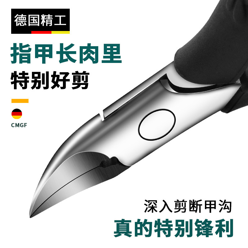 甲沟专用指甲刀斜口指甲剪家用尖嘴鹰嘴指甲钳修脚神器炎工具套装